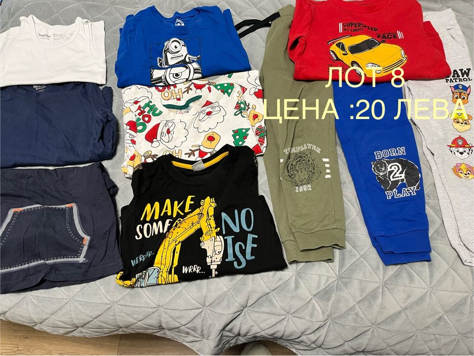 Детски Дрехи 110/116