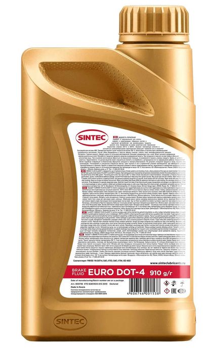 Тормозная жидкость SINTEC EURO DOT-4 (tk 265оС) 910 г (РОССИЯ)