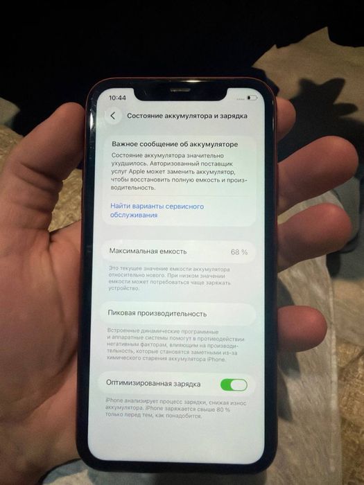 Айфон 11 64гигабайта АКБ 68%