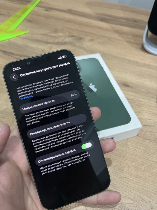 Продам Айфон 13