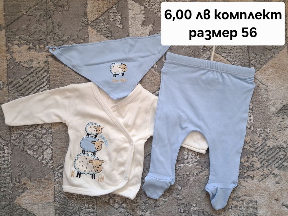 Дрехи за момче - нови с етикет, размер 56-74