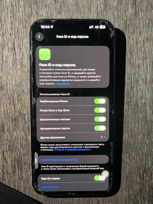 Iphone 16 pro max 512гб СРОЧНО!