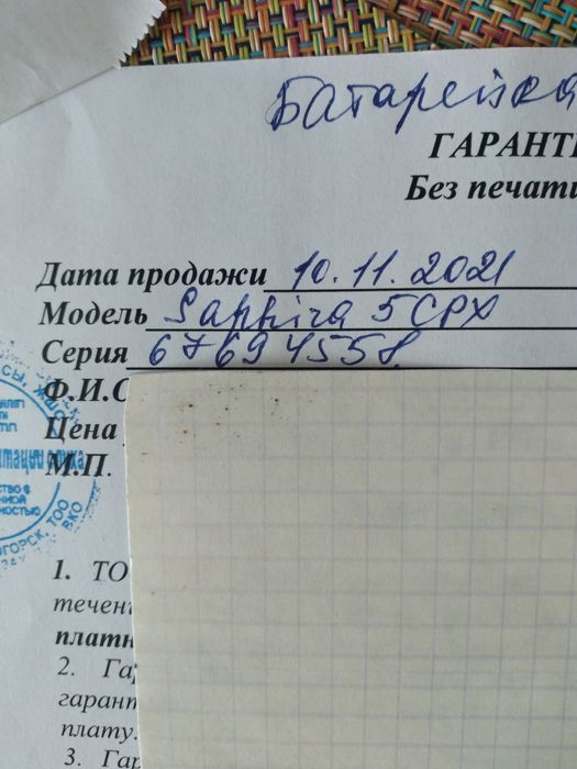 Продам слуховой аппарат