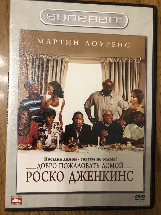 Лицензионные фильмы на двд