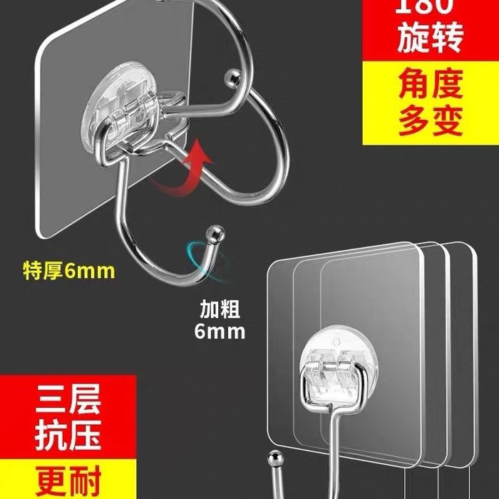 Крючки самоклеющиеся