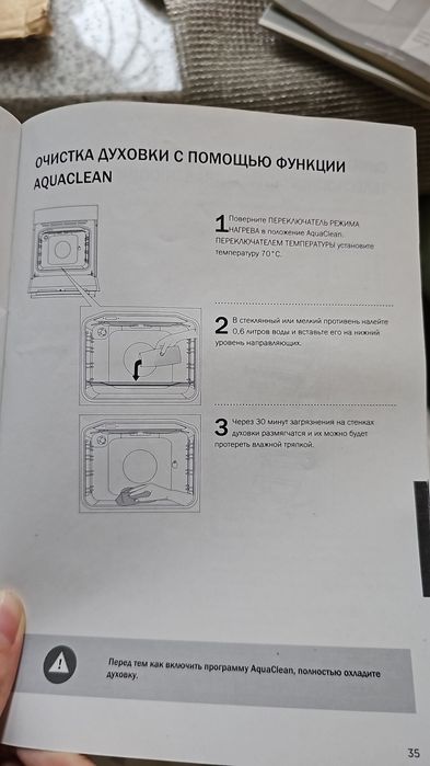 gorenje bo715e10x духовная печь