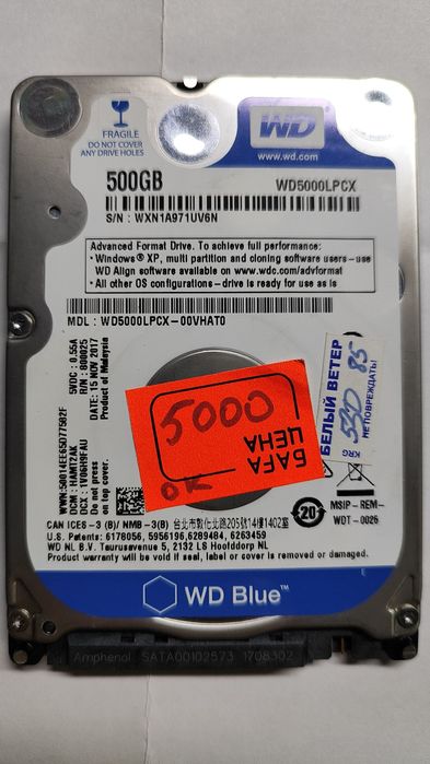 Диски для ноутбука/моноблока/ ПК