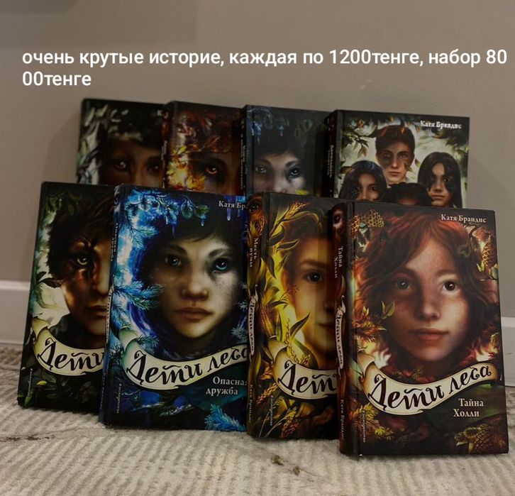 Книги для детей и подростков