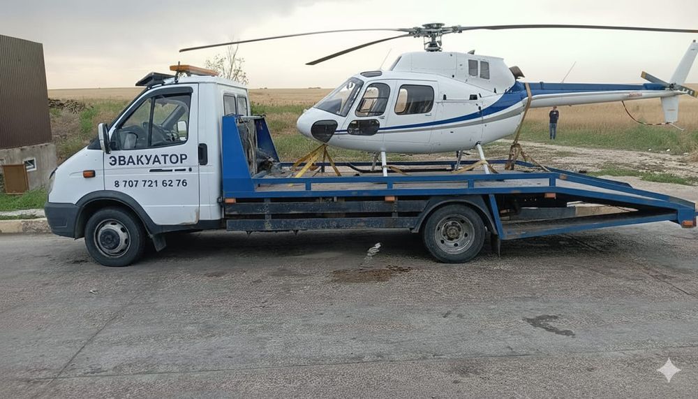 Эвакуатор Эвакуатор