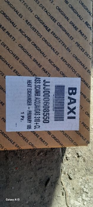 Первичный теплообменник .