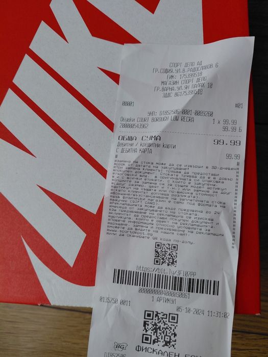 Детски маратонки Nike 34 номер стелка 21,5 см