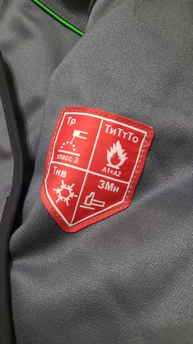 ПРОДАМ СРОЧНО сварачную робу