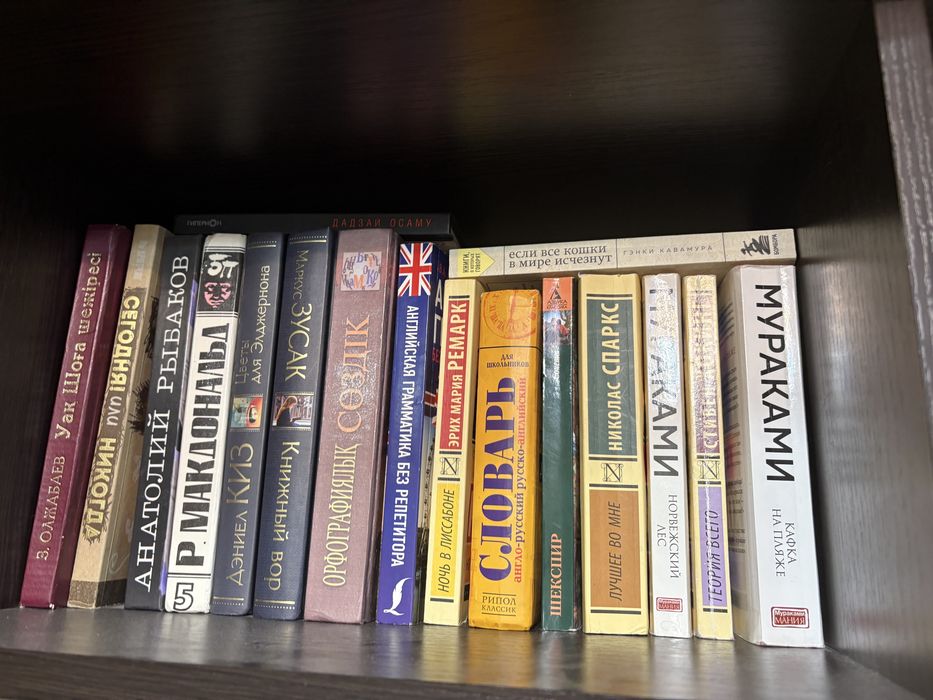 Продам книги интересные