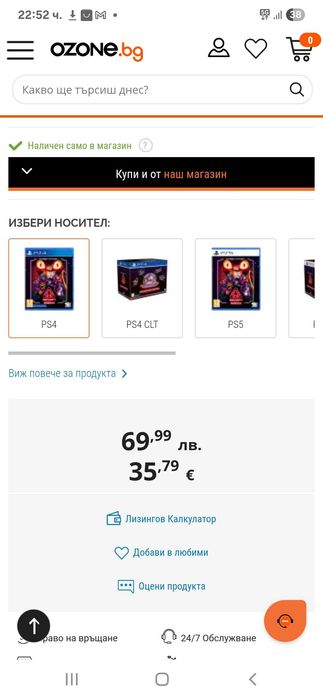 Minecraft (PS4) PlayStation игра