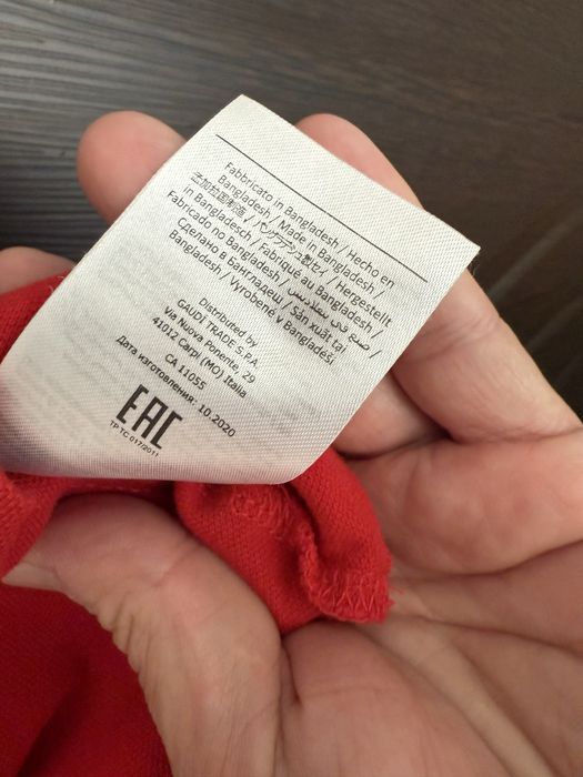 Gaudi Jeans-мъжка тениска