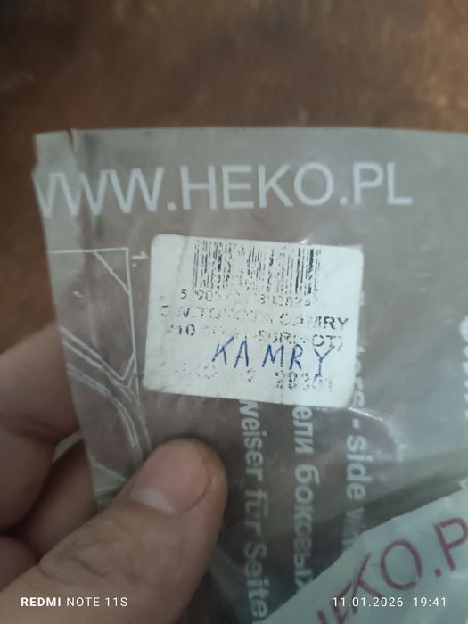Ветровики и мухобойки