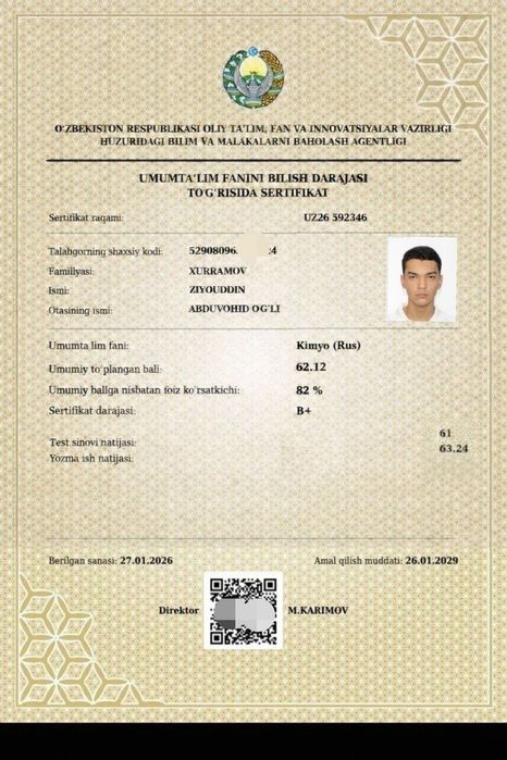 Репетитор по химии биологии и пo английскогму языку с выездом на дом