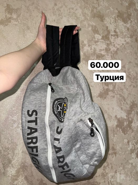 Сумки, листайте ленту