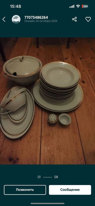 Прочая посуда - Вазы Чехия