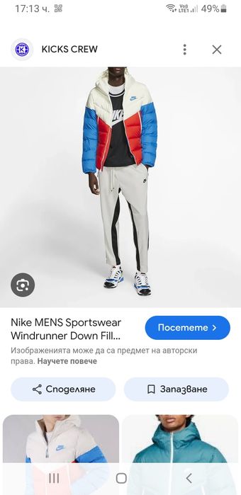 Nike Windrunner Down Mens Jacket Size M ОРИГИНАЛ! Зимно пухено Яке!