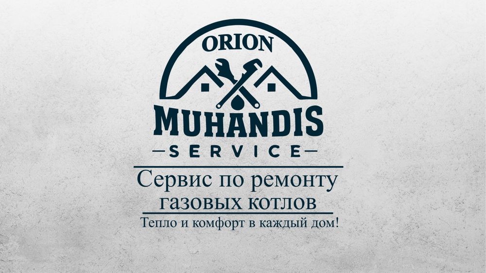 Ремонт двухконтурных котлов. Иссиклик козонларини таъмирлаш хизмати.