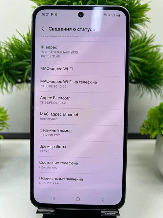 Samsung S24 Fe 128 Gb