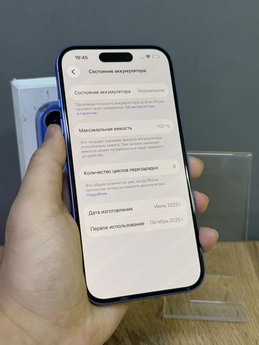 iPhone 16 256 GB 100% 7-циклов | Mobile Zone