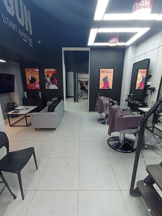 Барбер на выезд.