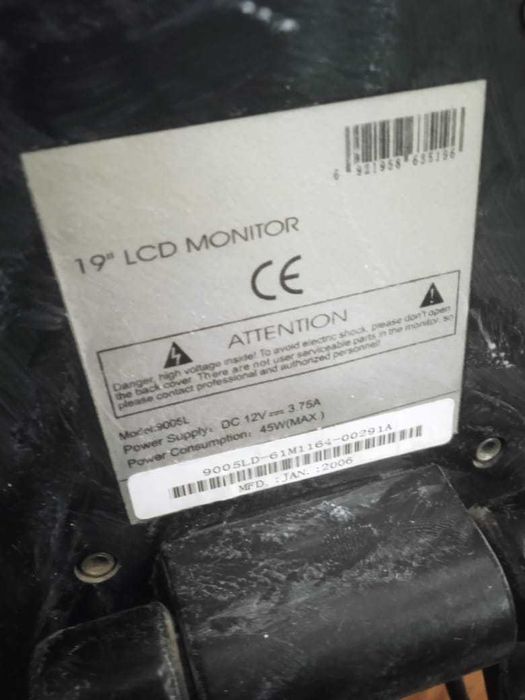 монитор 45 см диагональ с полосами на экране