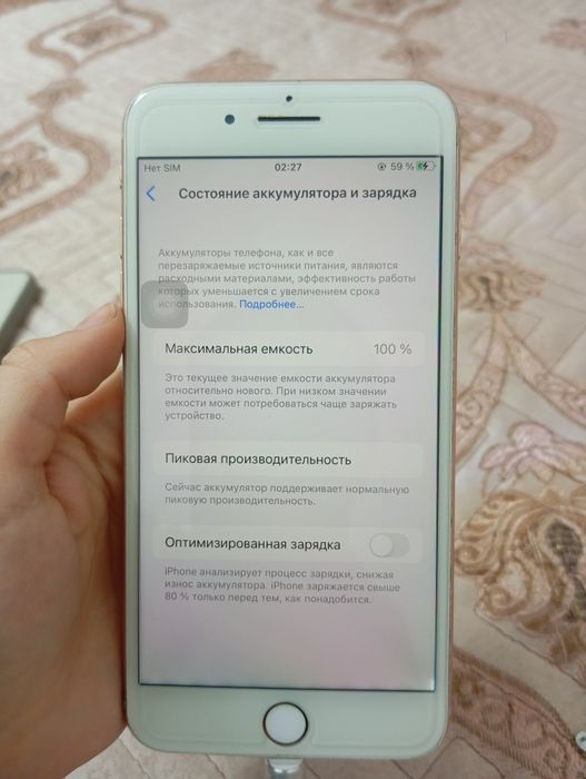 iphone 8 Plus сатылады