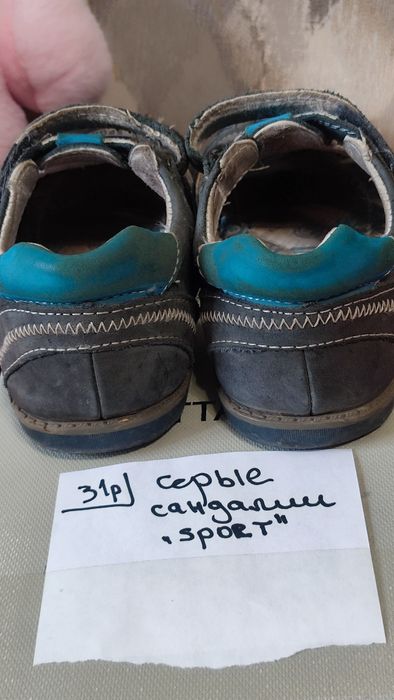 Сандалии на мальчика. 31р. Летние.