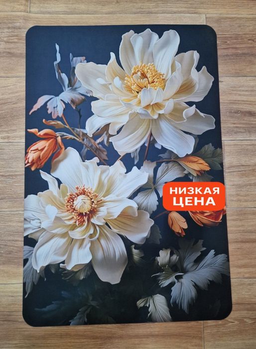 Стильный коврик с объёмным 3D рисунком цветов, 80×120 / 90×60 см