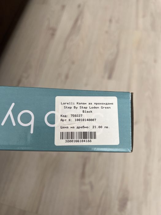 Колан за прохождане Lorelli