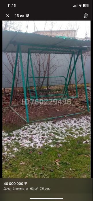 Продам дачу в Наурызбайском районе