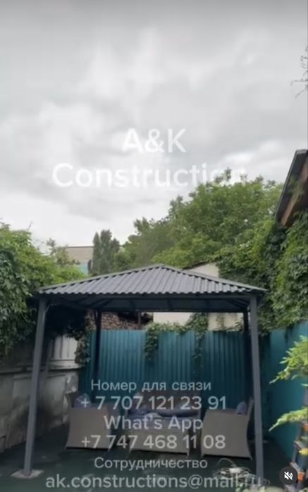 Строители ремонт