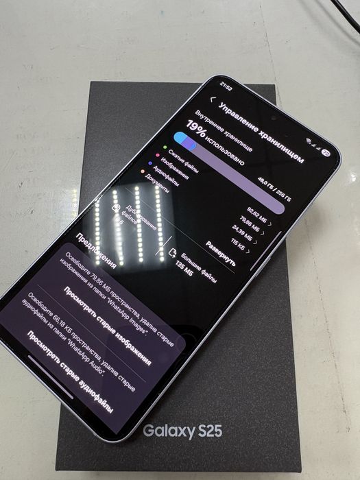Обменяю Galaxy S25