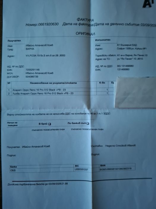 Oppo Reno 16 pro 5G  12 RAM  512 ROM