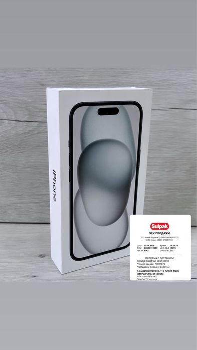 Iphone 15 128 EAC Sulpak запечатанный