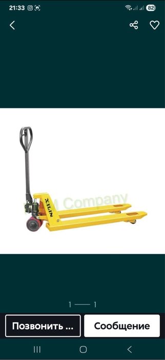 Услуги кары до 5 тоника