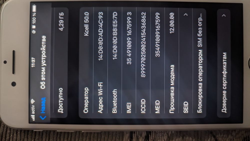 Продам Iphone 7 балхаш