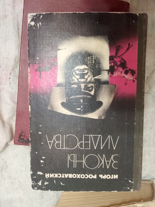 Книжки для читание