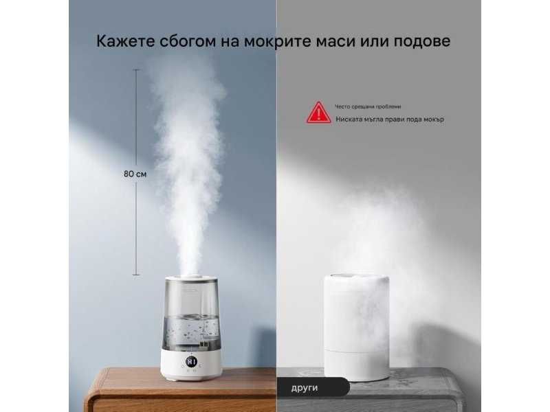 Ултразвуков Овлажнител и Ароматизатор за Въздух Homvana H101 3.6L