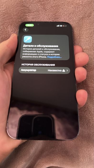 iPhone 13 pro б/у обмен