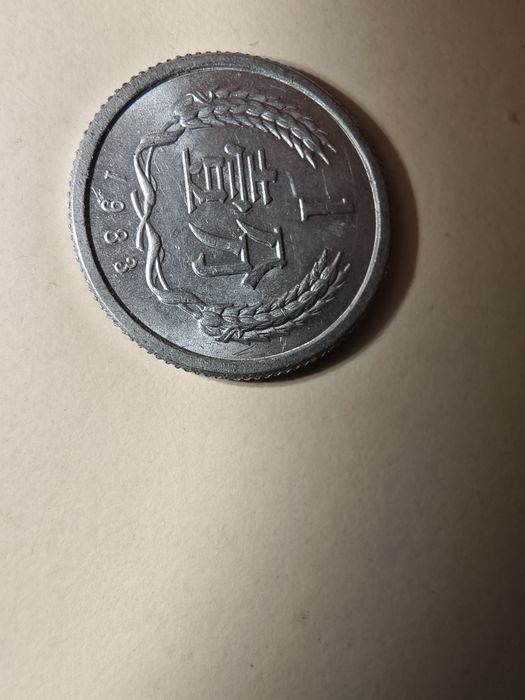 Советские монеты