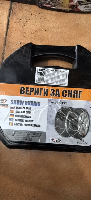 Вериги за сняг nk12 100