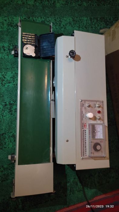 Упаковка килиш учун