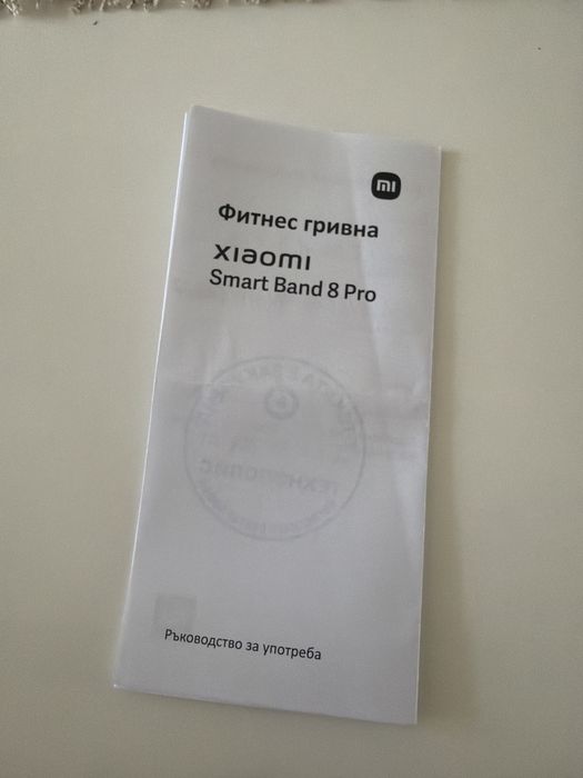 Xiaomi smart band 8 pro