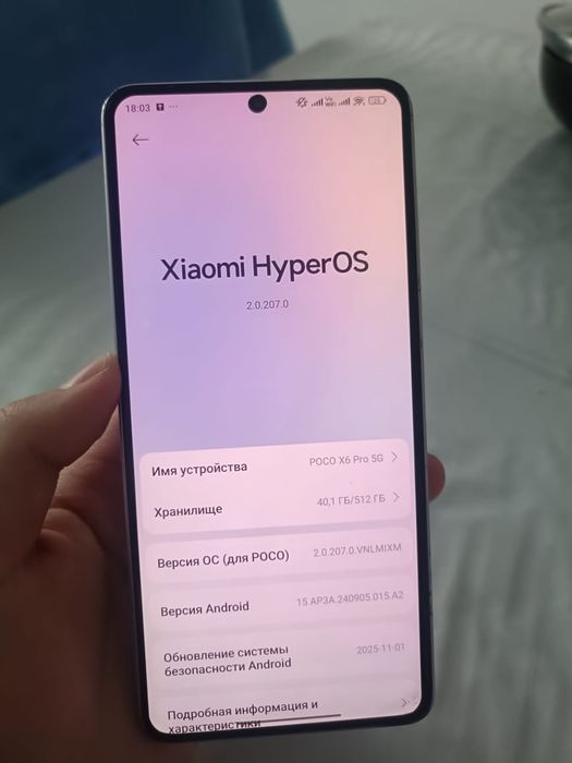 Продам телефон Poco x6 pro 512gb