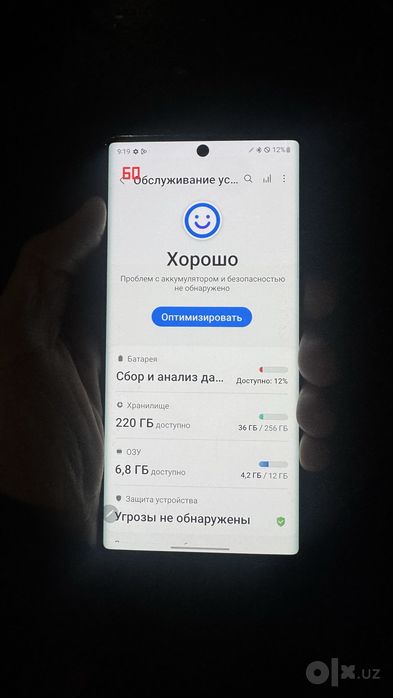 samsung note 10 / 256 г