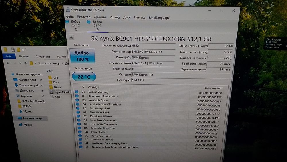SSD NVMe 512gb Skhynix BC901 4x4 2280